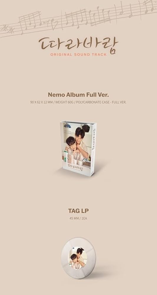 韓国ドラマ たった一人の私の味方 OST 新品未開封 Amazon.co.jp: 未開封 エル シンヘソン 韓国ドラマ ただひとつの